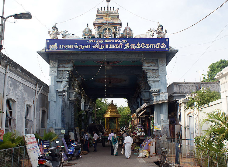 Manakula Vinayagar Temple